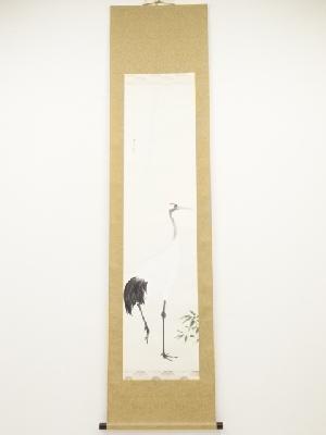 佐々木尚文筆　鶴　肉筆紙本掛軸（共箱）